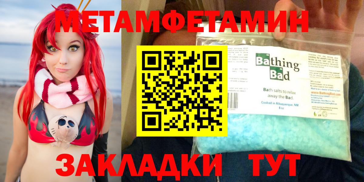Amphetamine Розовый Чапаевск