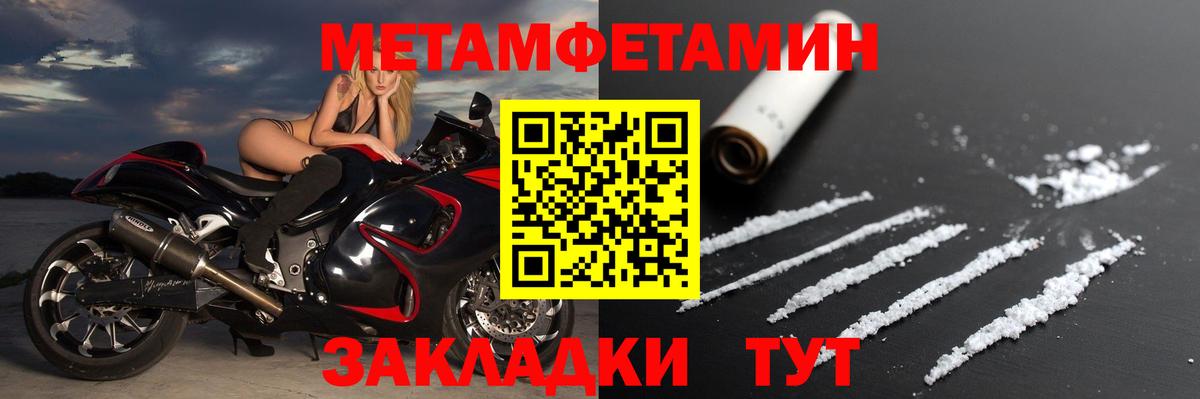 Amphetamine  Amphetamine 98%  Вход с VPN  Чапаевск  Amphetamine 