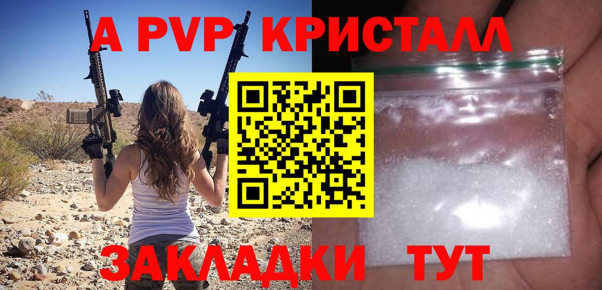 А ПВП СК КРИС Чапаевск
