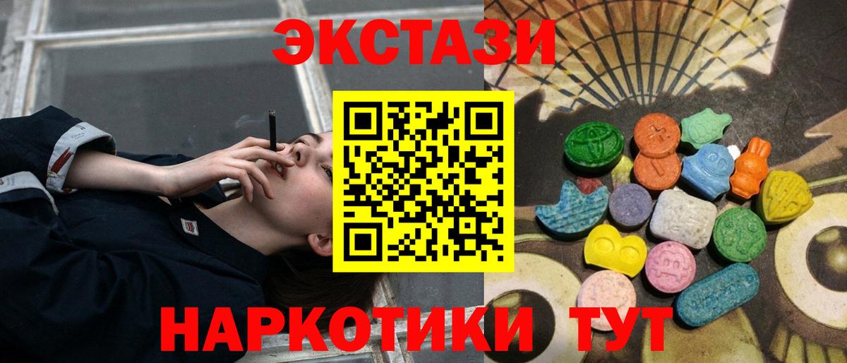 Ecstasy Дубай Чапаевск