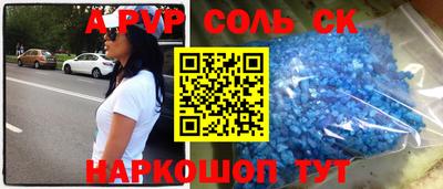 COCAINE Ливны