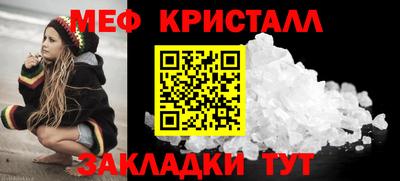 COCAINE Ливны