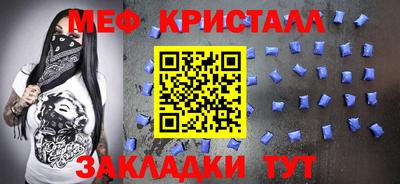 COCAINE Ливны