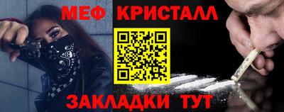 COCAINE Ливны