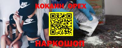 COCAINE Ливны
