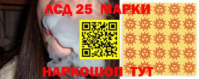 соль ск Лесосибирск