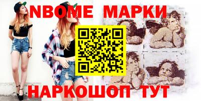 COCAINE Ливны