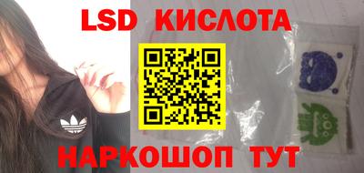соль ск Лесосибирск