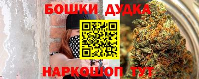 МДМА Ликино-Дулёво