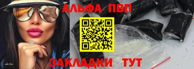 соль ск Лесосибирск