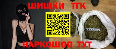 COCAINE Ливны