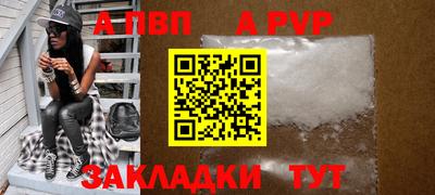 соль ск Лесосибирск