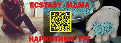 МДМА Ликино-Дулёво