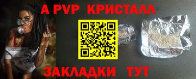 COCAINE Ливны