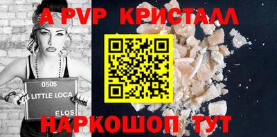 COCAINE Ливны