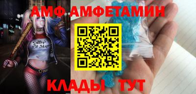 соль ск Лесосибирск