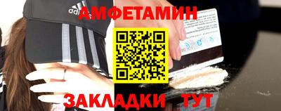 соль ск Лесосибирск
