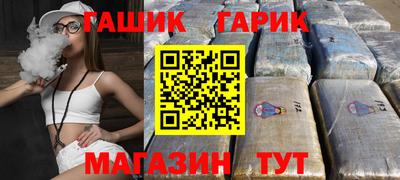 МДМА Ликино-Дулёво