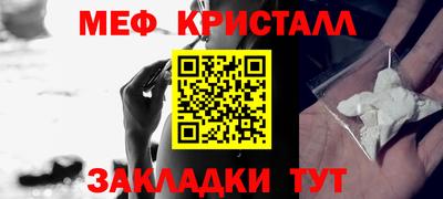 COCAINE Ливны