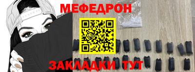 МДМА Ликино-Дулёво