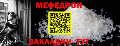 МДМА Ликино-Дулёво