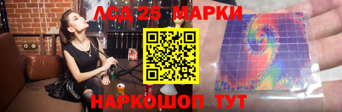 ЛСД экстази кислота  Вход с VPN  Чапаевск  Лсд 25 экстази ecstasy 
