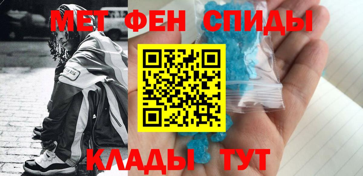 Первитин Декстрометамфетамин 99.9%  Вход с VPN  Чапаевск  Первитин Декстрометамфетамин 99.9% 