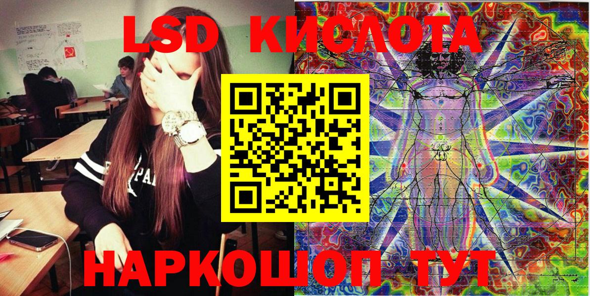 Марки NBOMe 1,5мг  Марки NBOMe 1,5мг  Вход с VPN  Чапаевск 