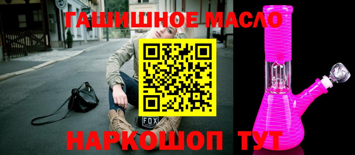 Чапаевск  ТГК вейп с тгк  Вход с VPN 